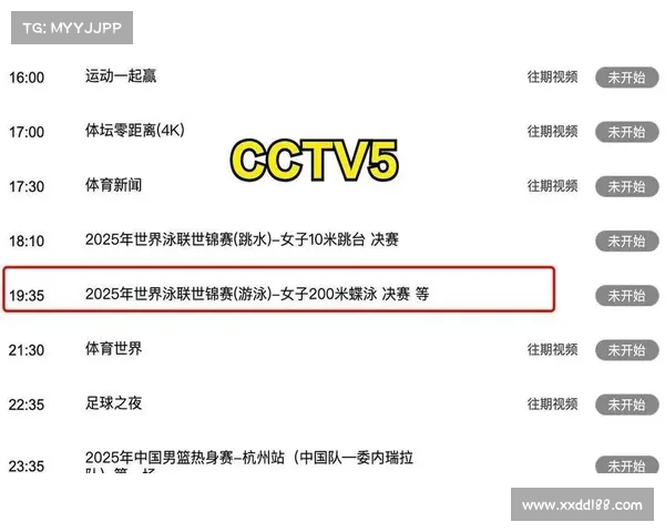 2020年的游泳比赛的时间 2020年的游泳比赛的时间