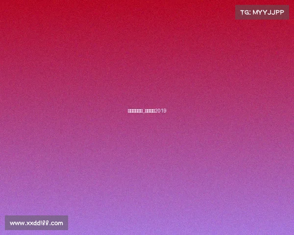 冰壶大型赛事_冰壶比赛2019