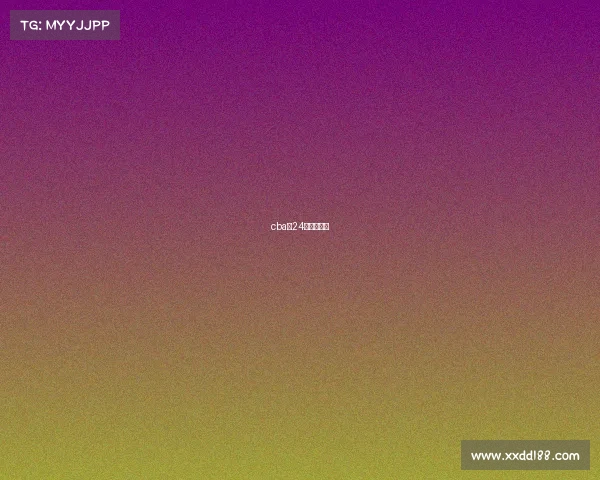 cba第24轮比赛结果